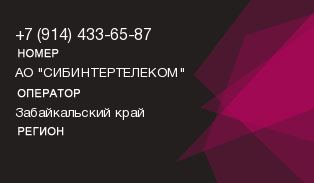 9144336587